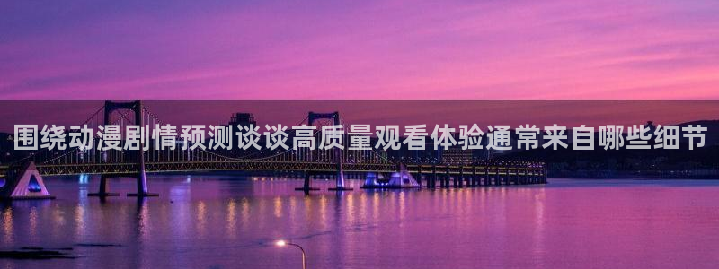 动漫overflow