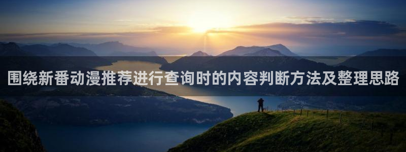 51动漫